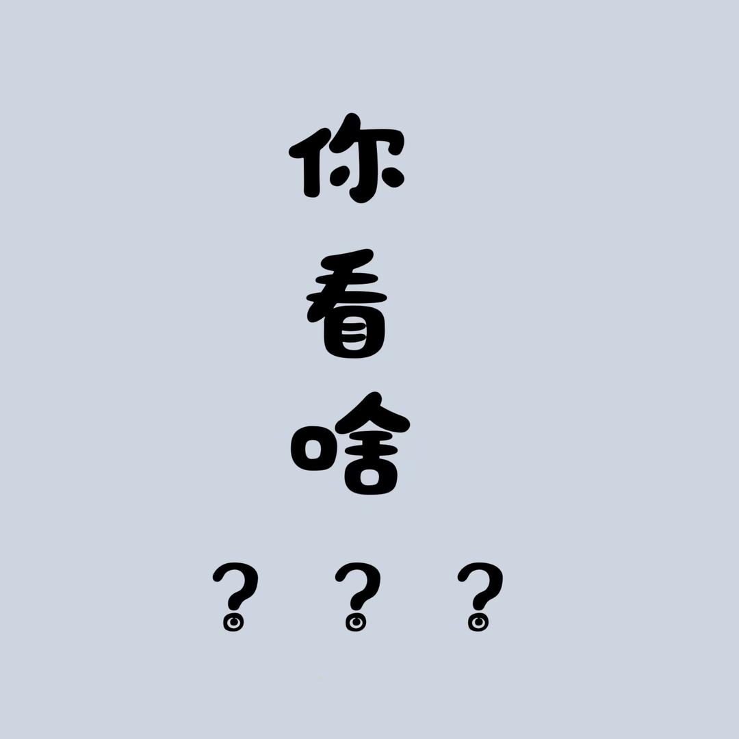 野肆