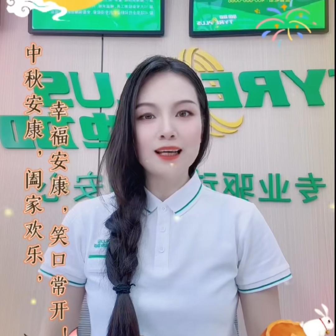 驰加汽车服务中心(艺车会店)