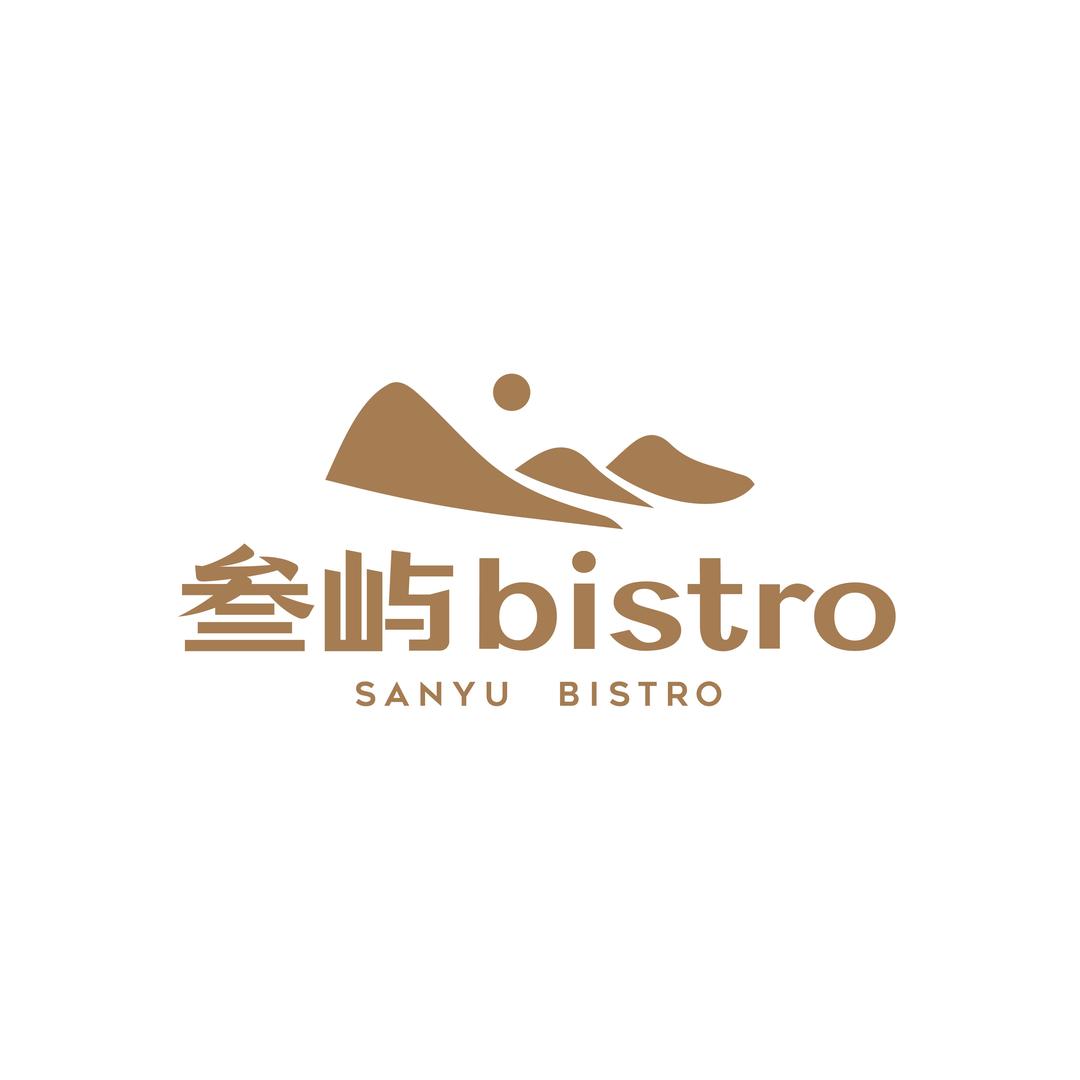 叁屿SANYU BISTRO官方号