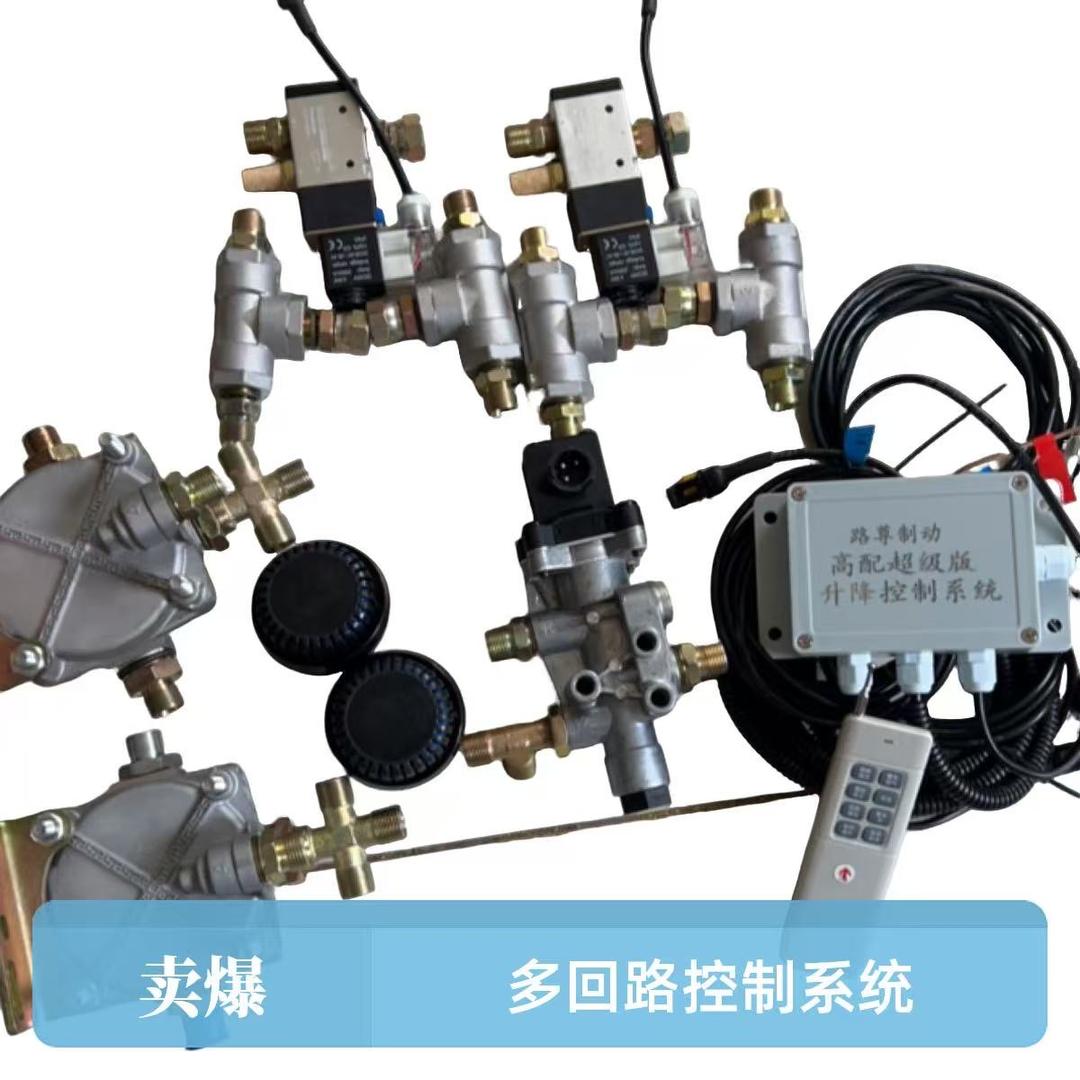 巨鹿县立泽汽车维修门市