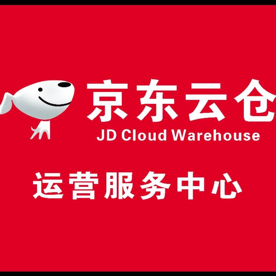 京 东云仓