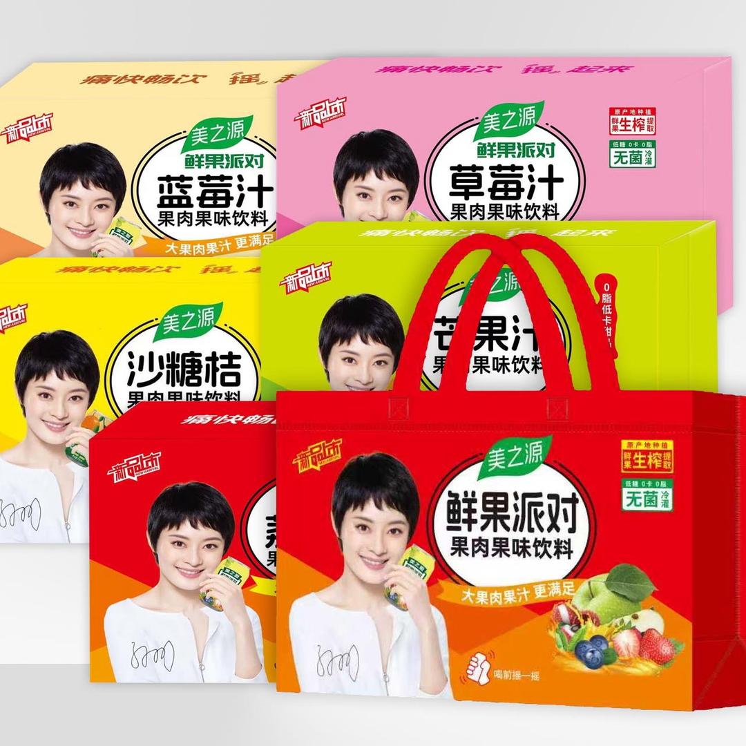 圣致牧业(饮品厂家)