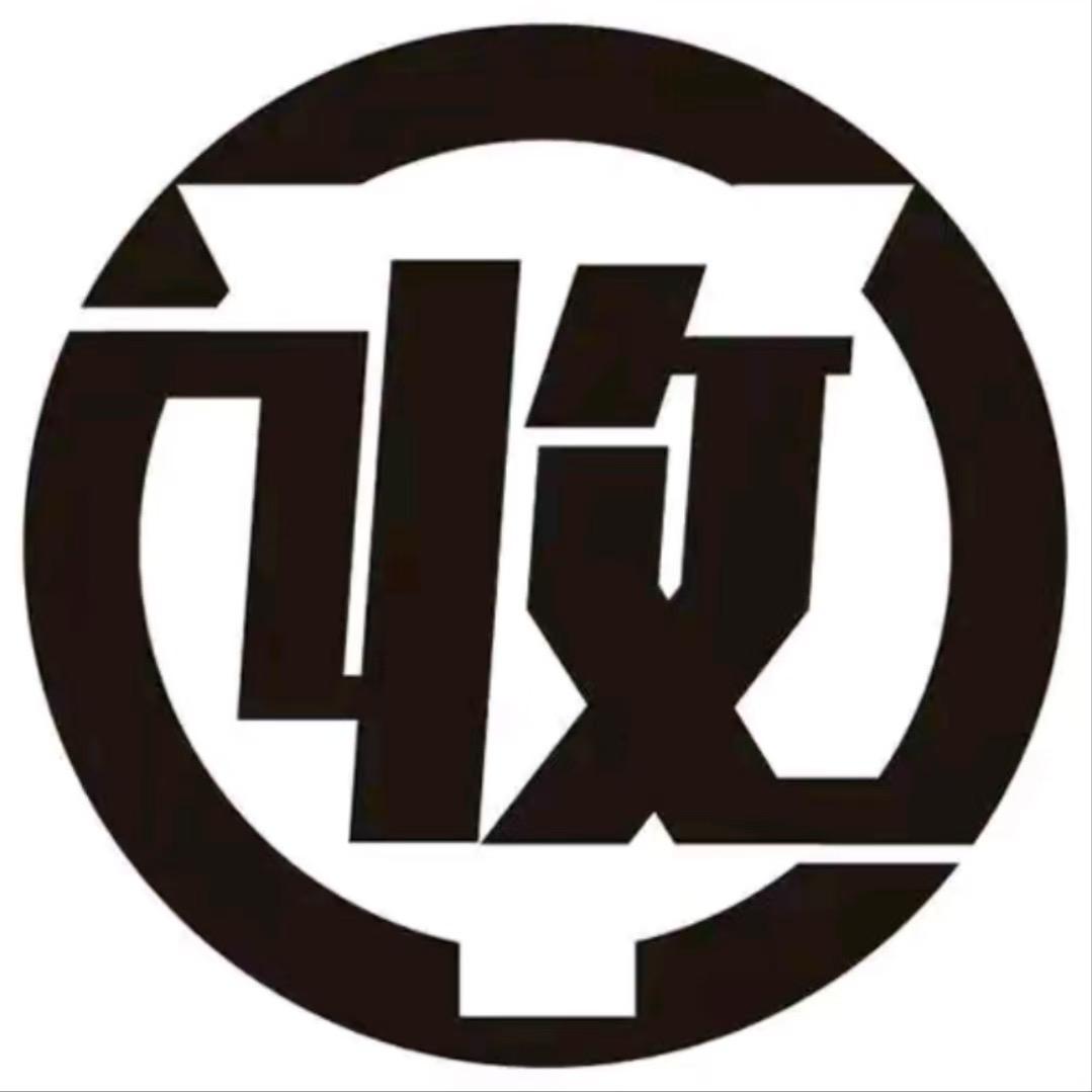 杨总回收♻️