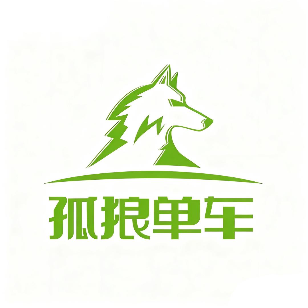 孤狼单车户外