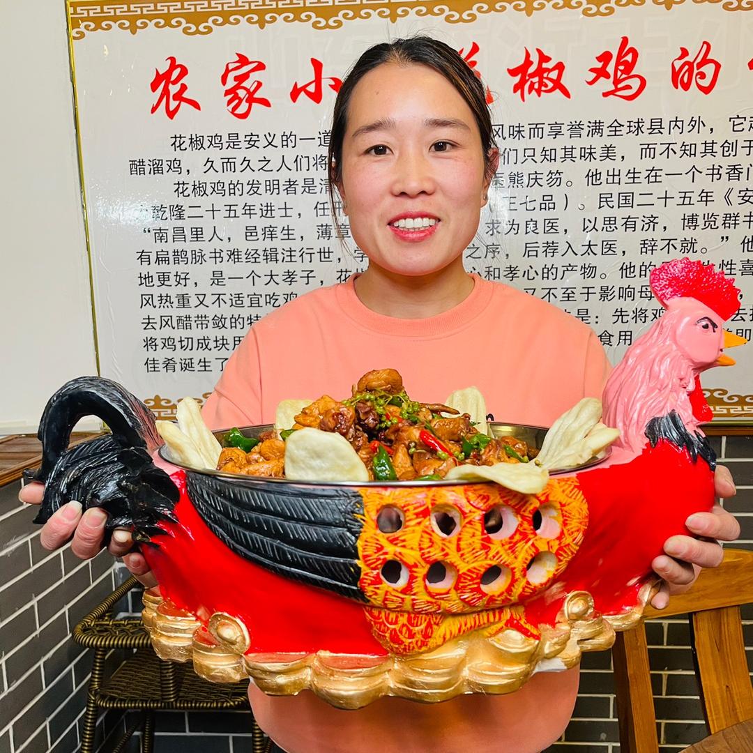 农家小灶花椒鸡(平安路店)