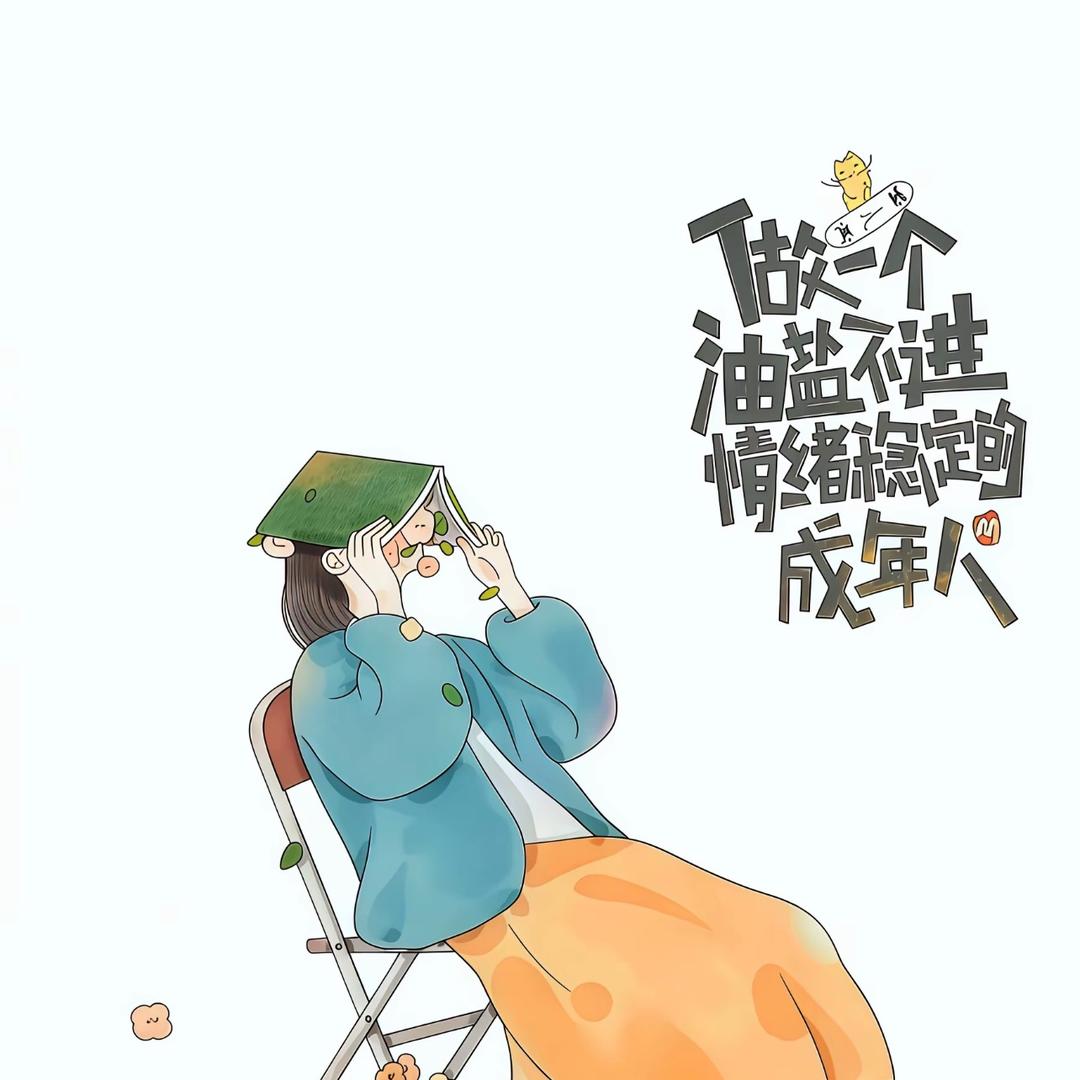 褚𝓬𝓱𝓊 ᥫᩣ