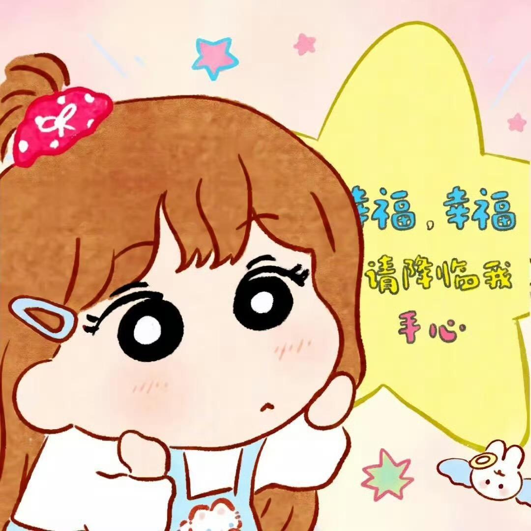 开心张✨