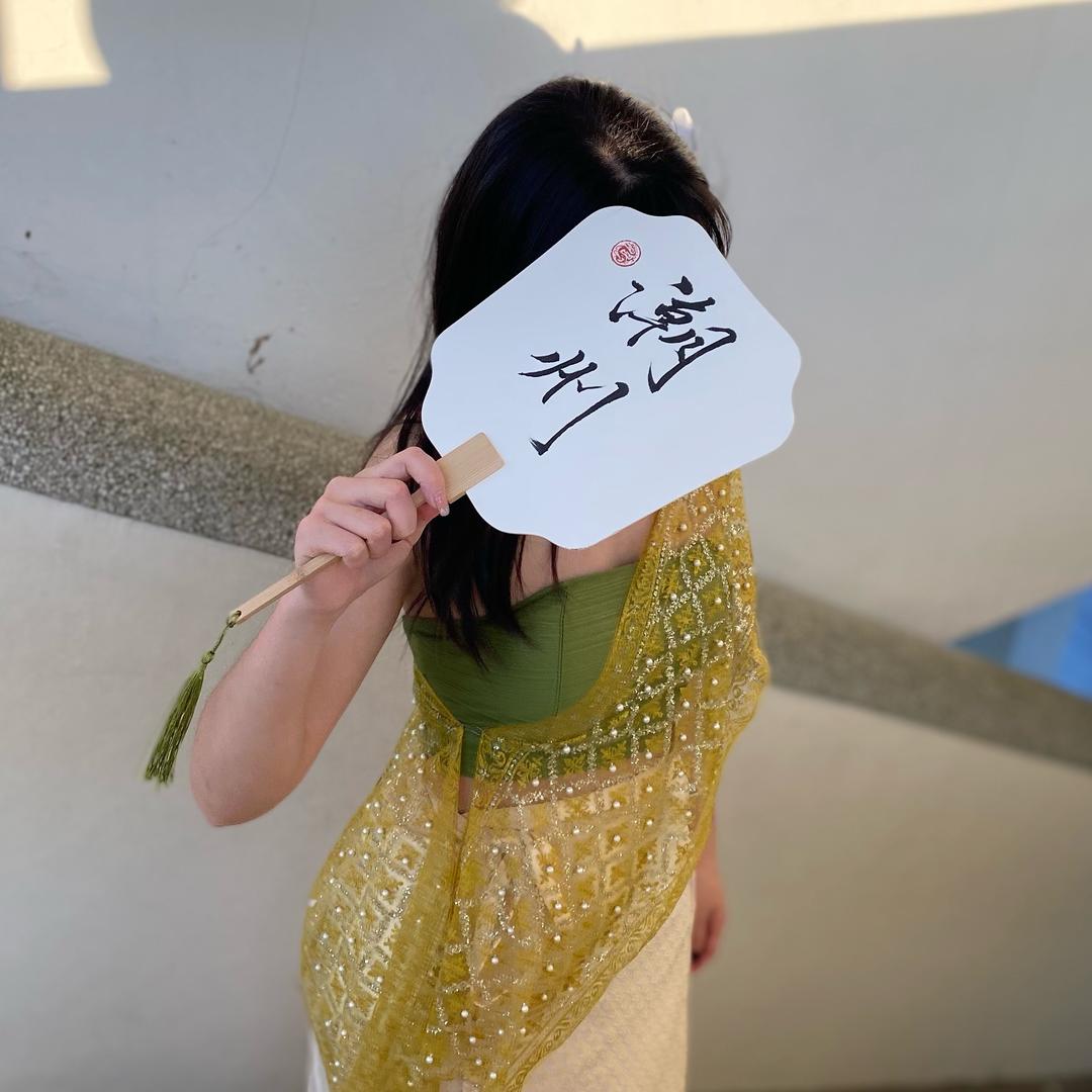 你的胡小姐