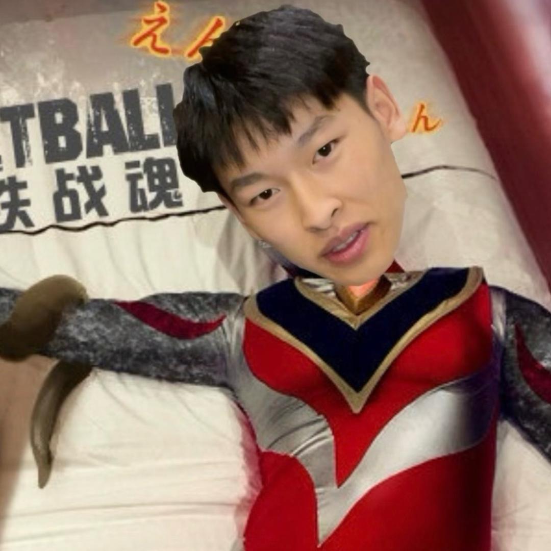 九的讷讷