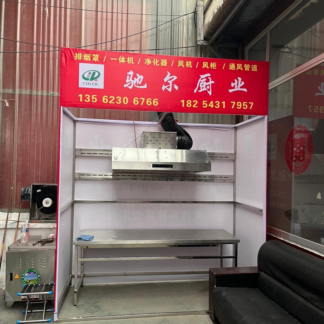 艺冉奶奶