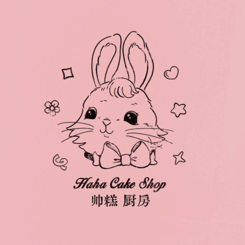 HAHAcake帅糕