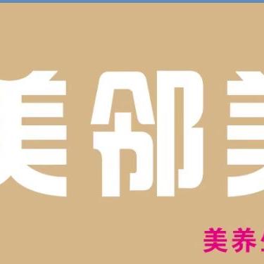 市中区李侠化妆品