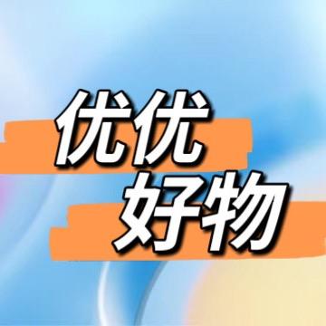西咸新区空港新城宝据科雷百货店（个体工商