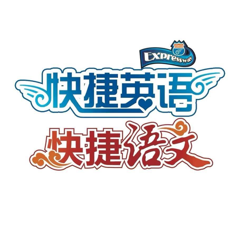 快捷英语图书旗舰店