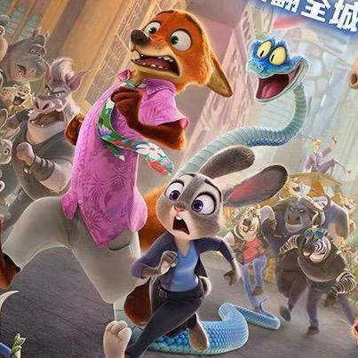 疯狂动物城拆卡社