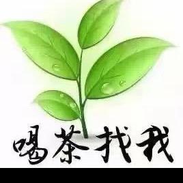 宏华茶行