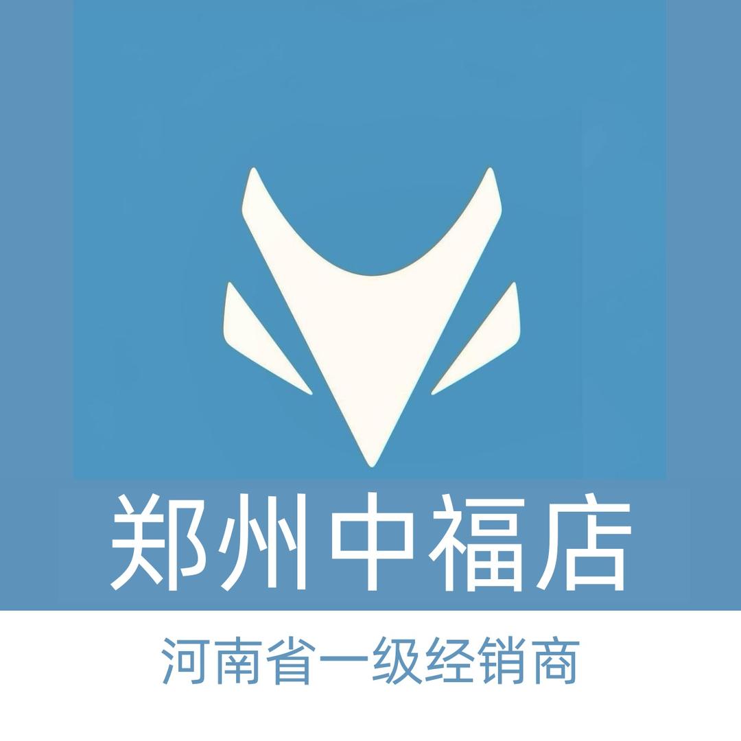 ARCFOX极狐郑州中福