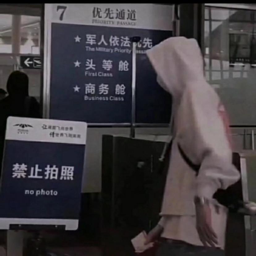爱吃板栗啵（师承洋大鼻子）
