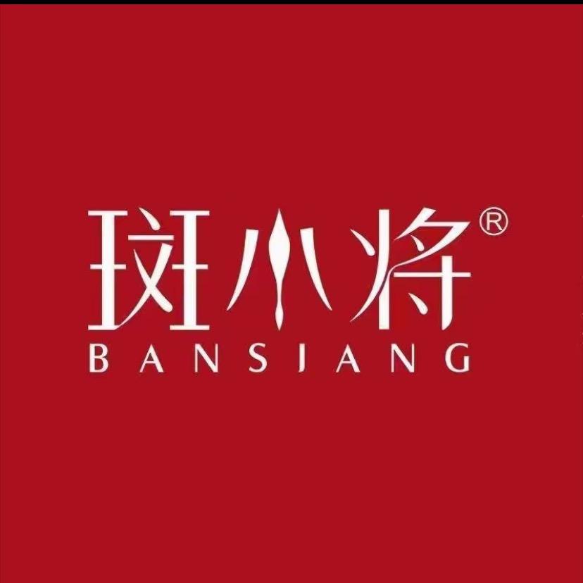 斑小将燕燕