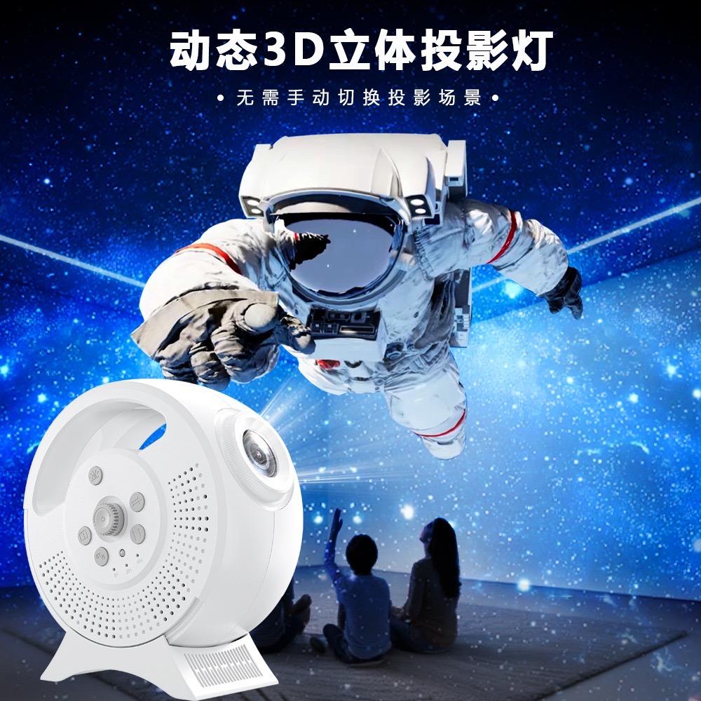 星空创意灯饰