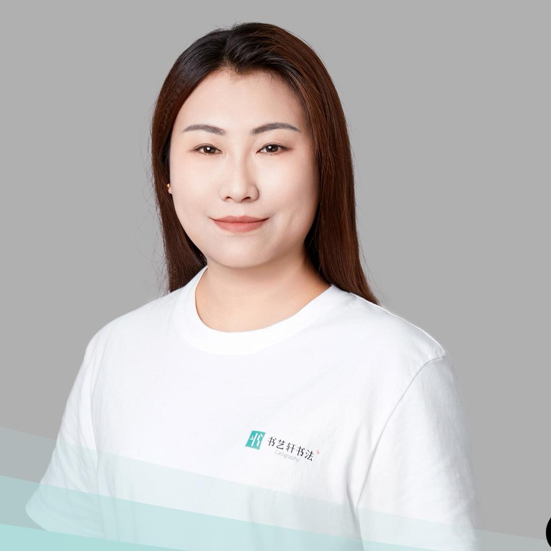 顾校（太原书艺轩书法-解放路校区）