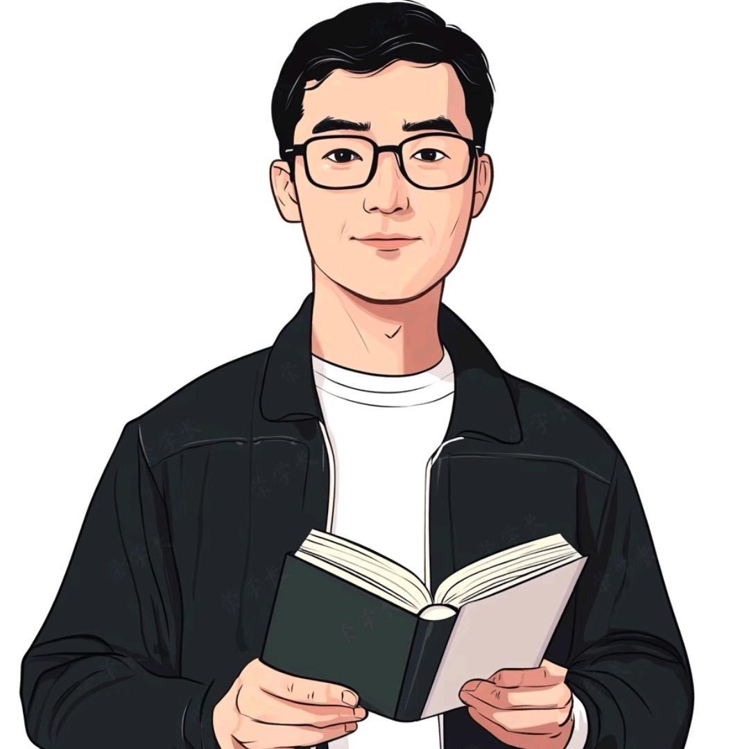 清华解老师讲思维
