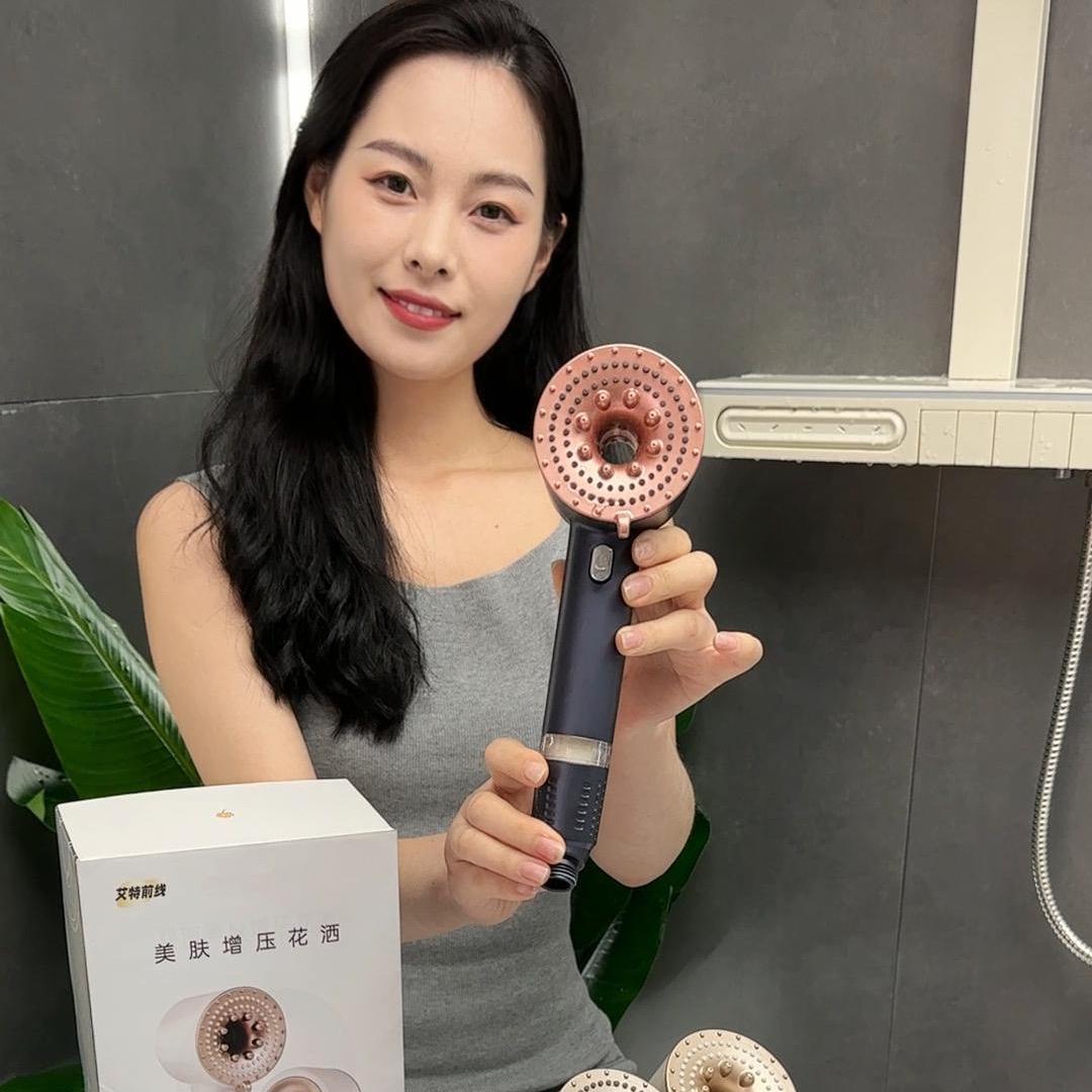 艾特花洒甄选