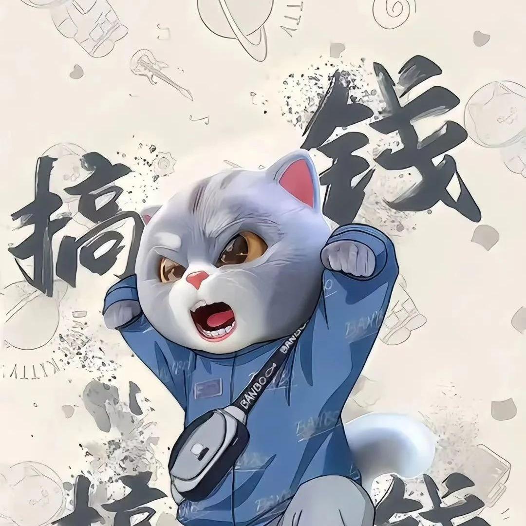 A『有*匪*君*子』🐼