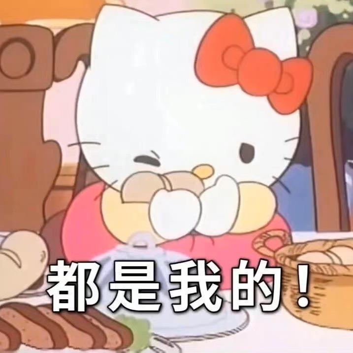 吉利八顿