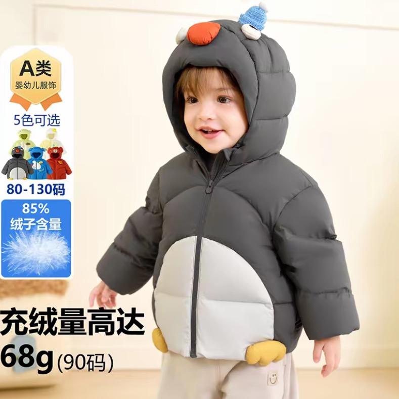 戴品牌婴儿服饰