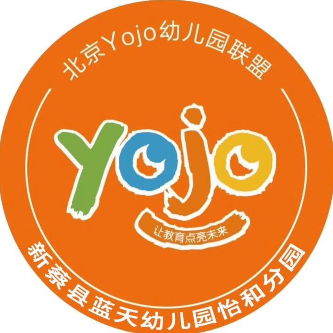 新蔡县蓝天幼儿园怡和分园