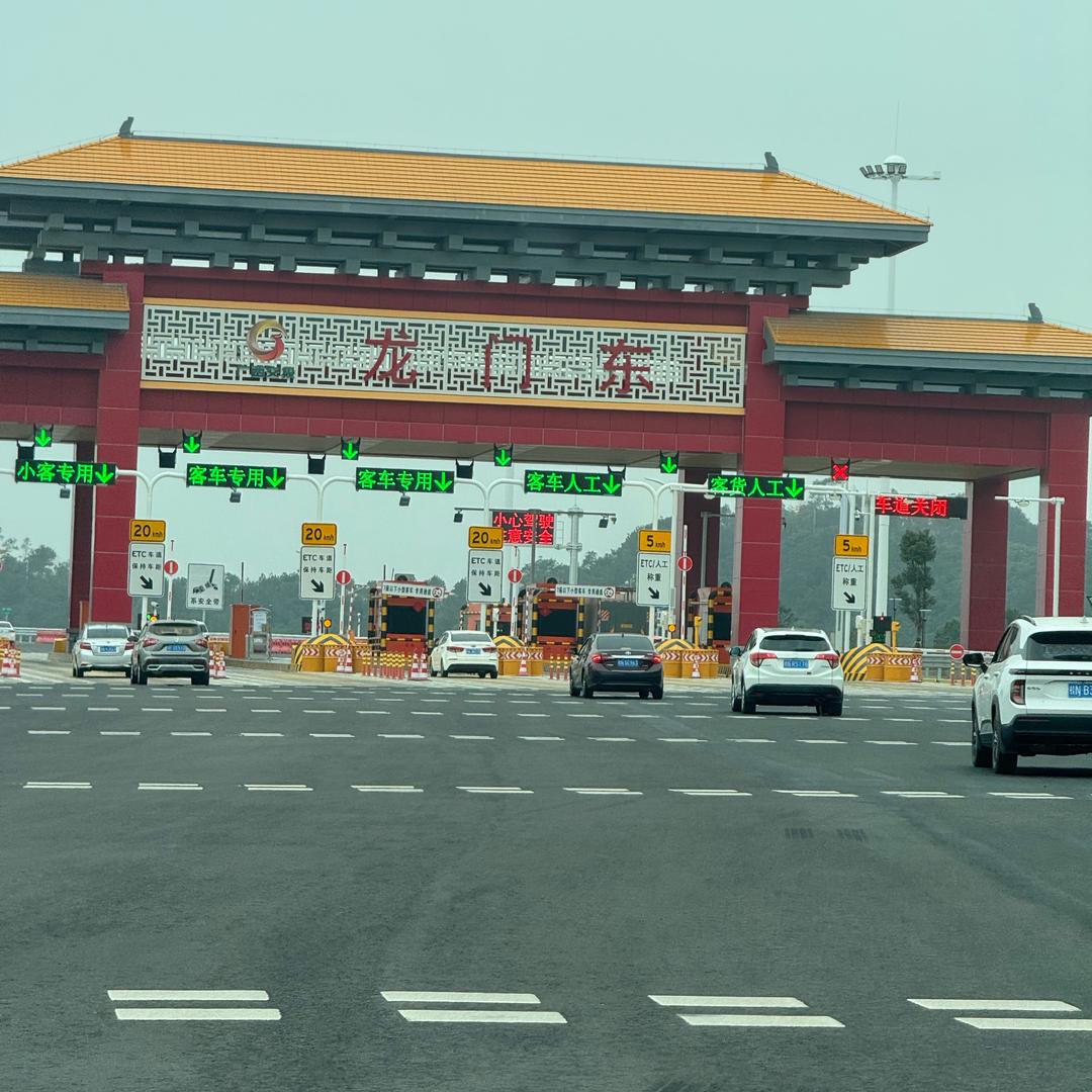 开心