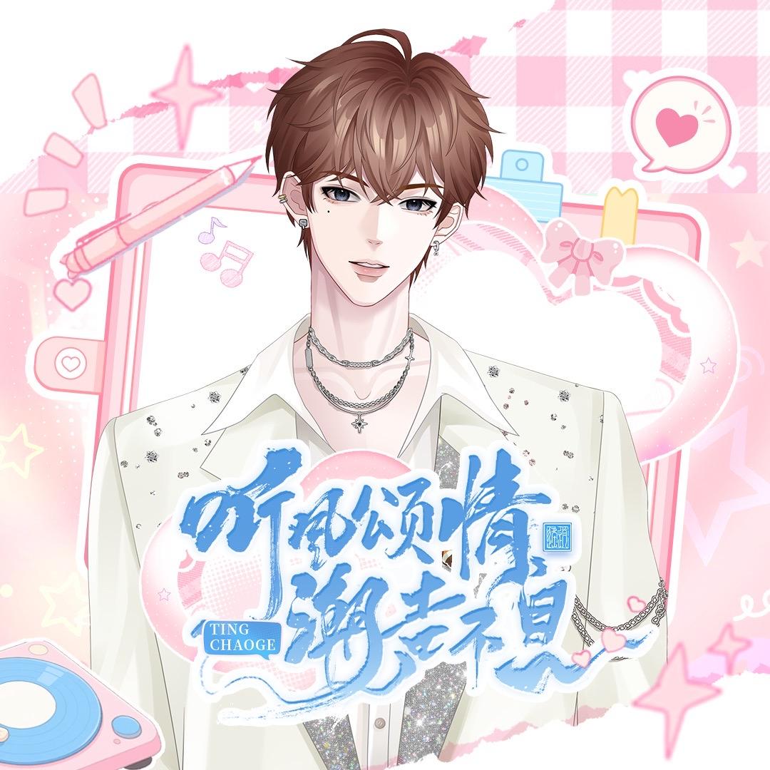 𝑇.慢语ᴹʸ🐾