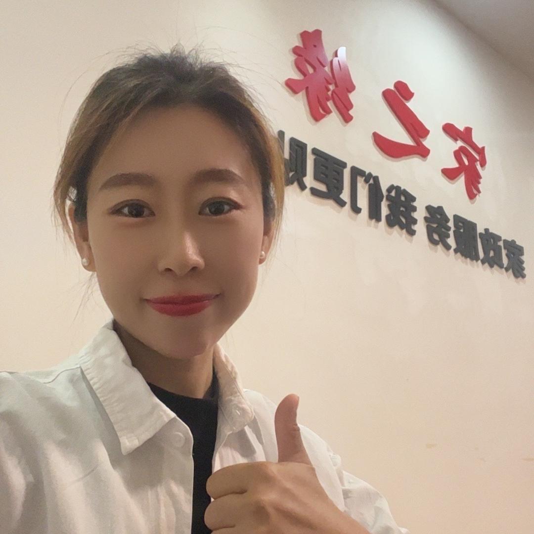 洪梅做家政