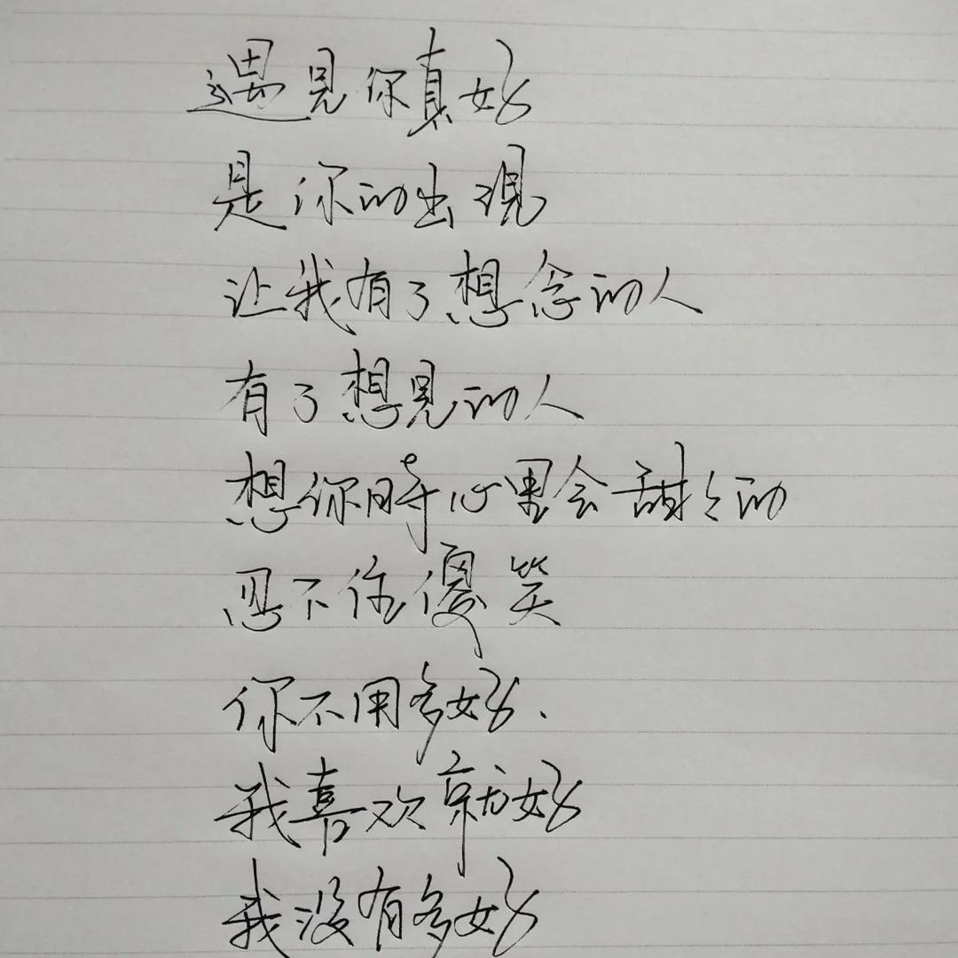 㝊怘