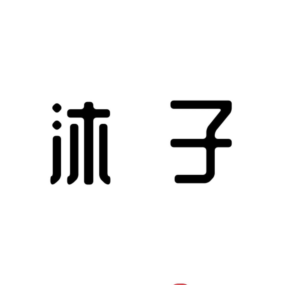 MU·ZI女装生活馆官方号