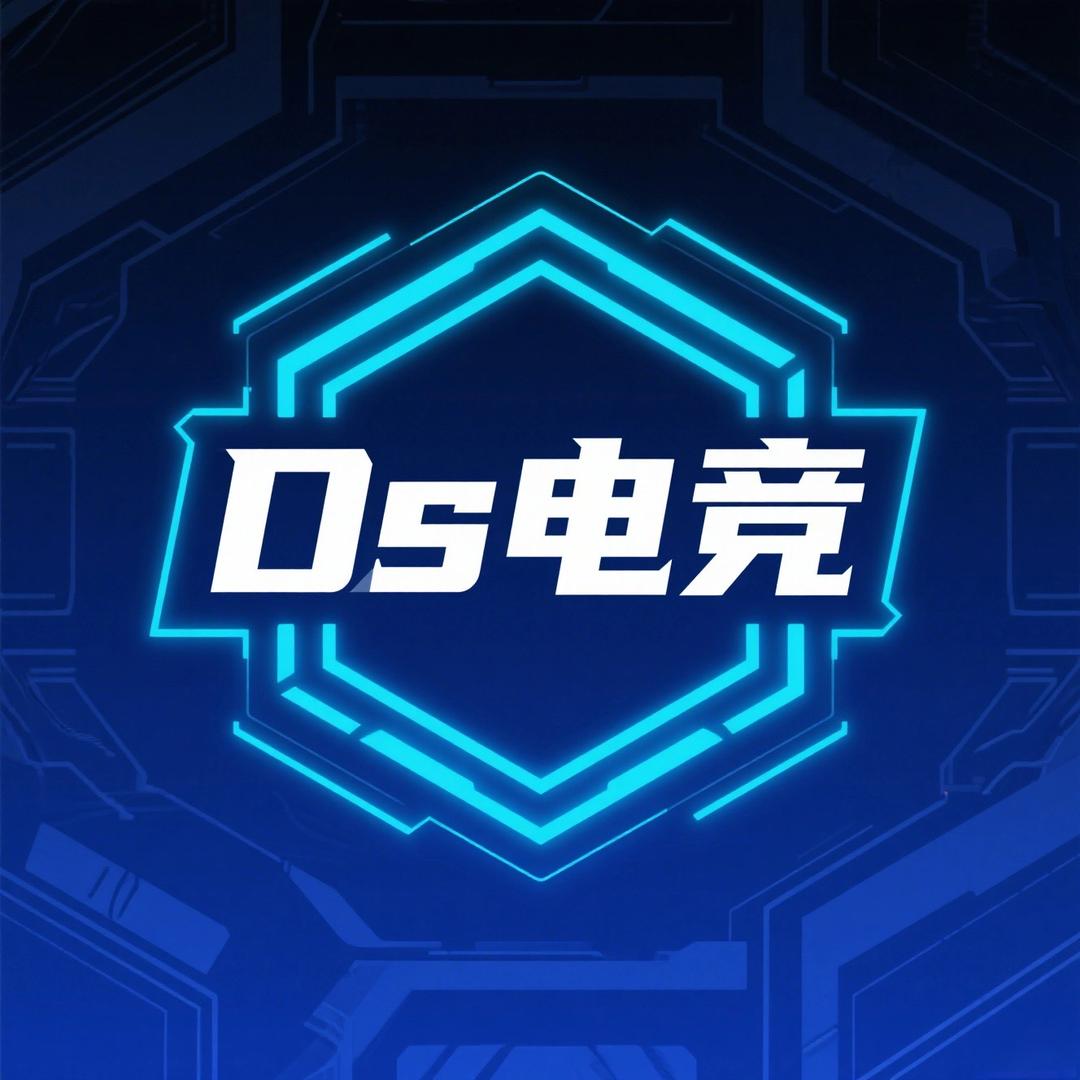 Ds电竞部落外设
