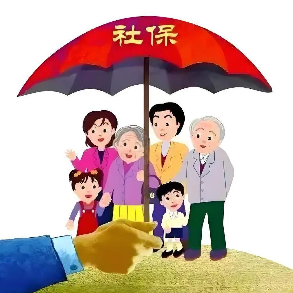 成都社保落户