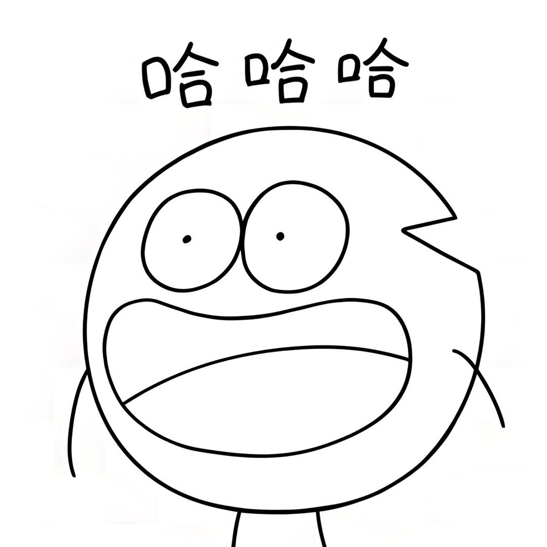 羊哈哈