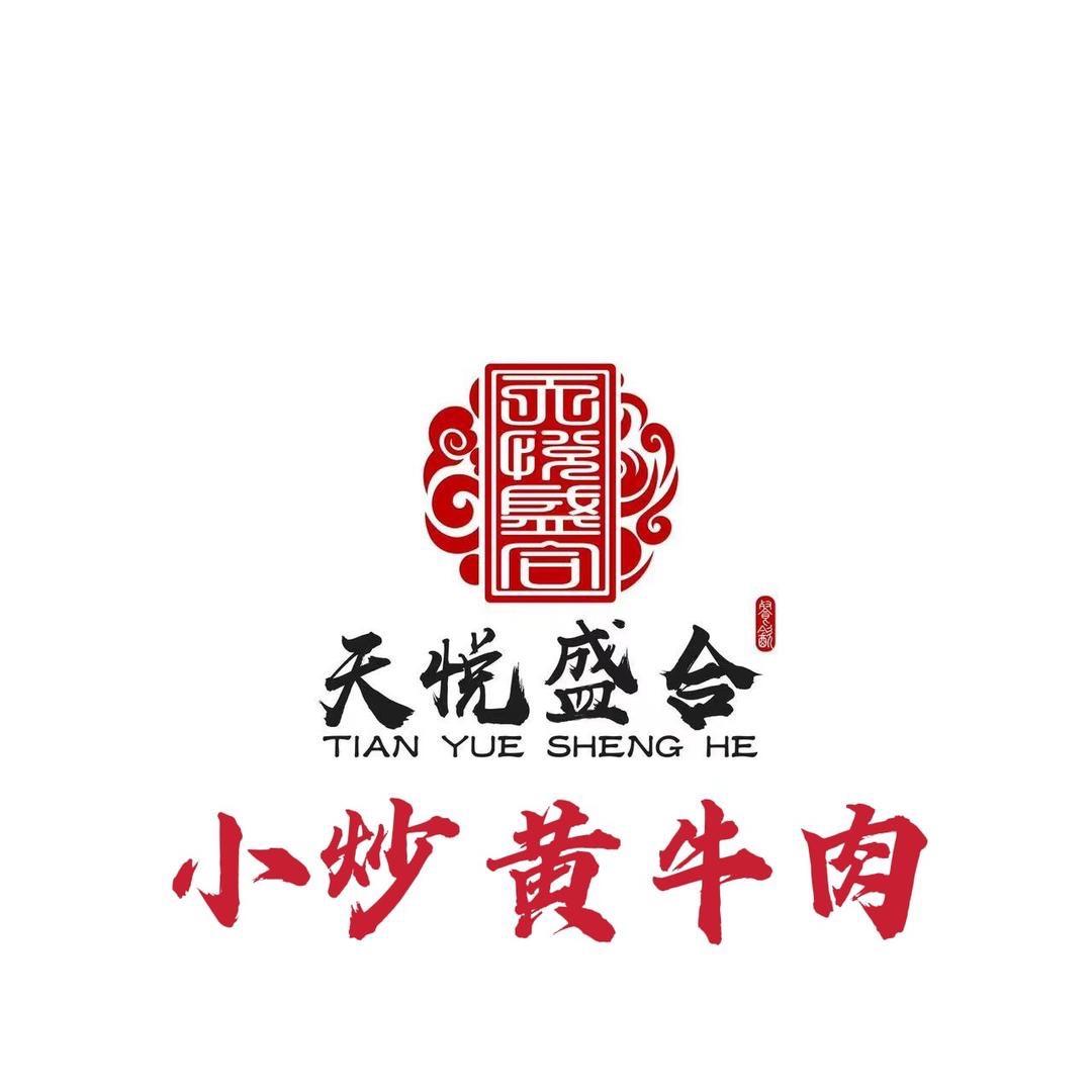 小炒黄牛肉(总部港店)