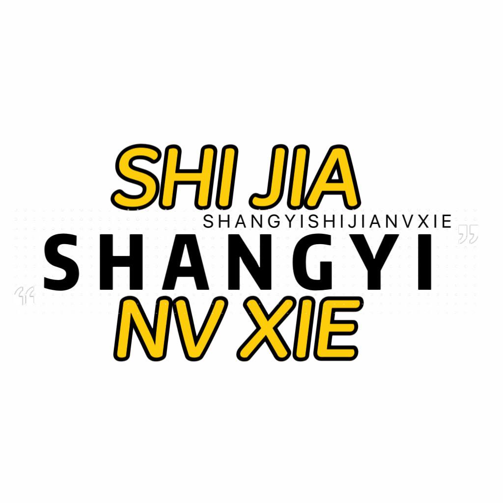 Shang Yi 世家女鞋