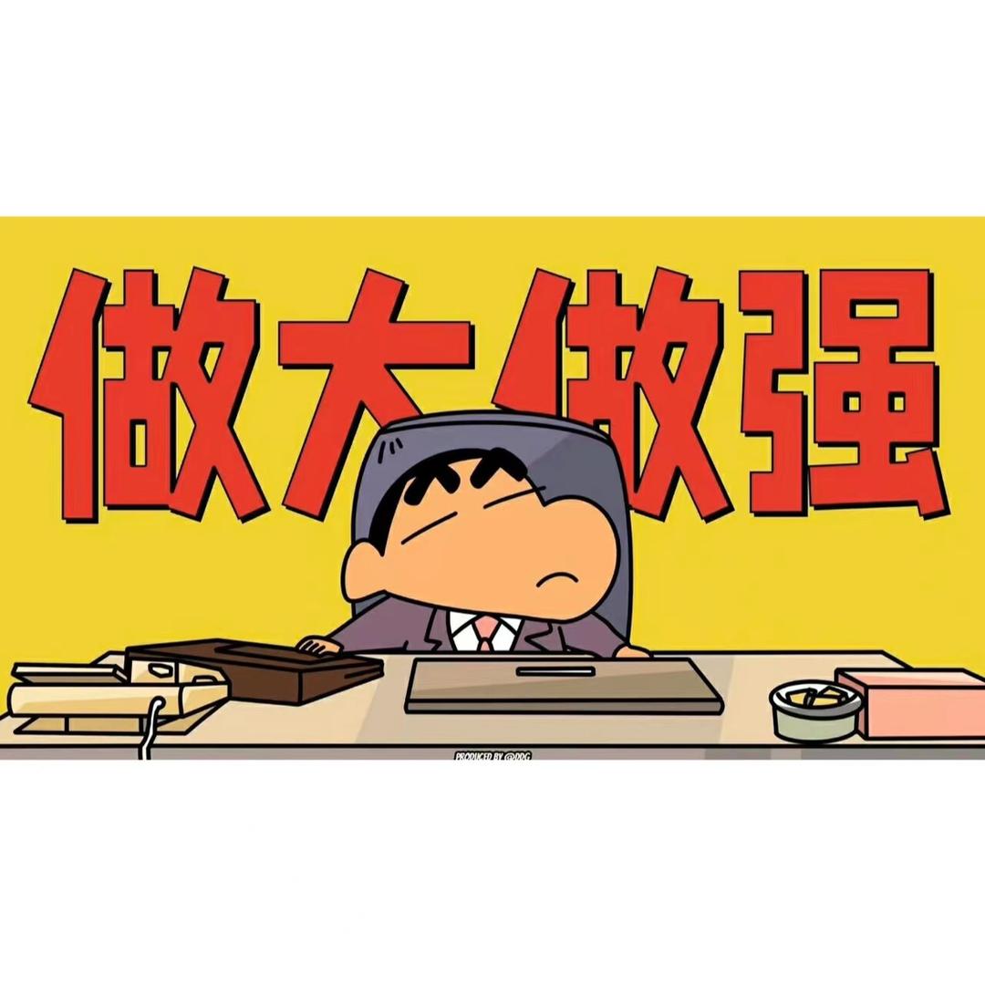 热心网友二
