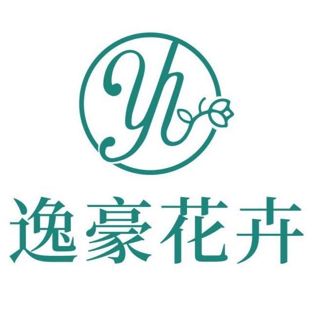 逸豪花卉日常生活