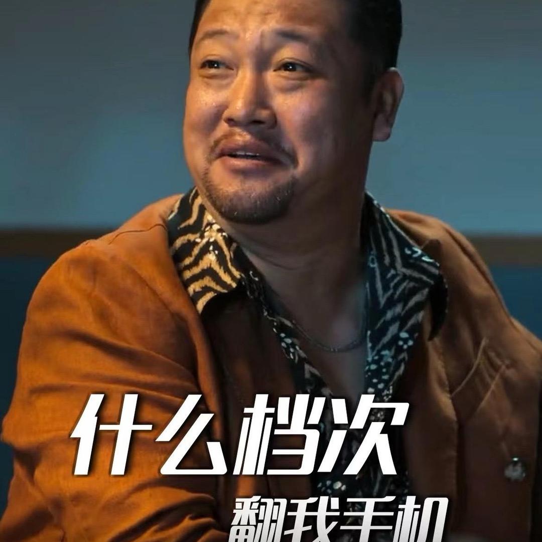 人生如戏