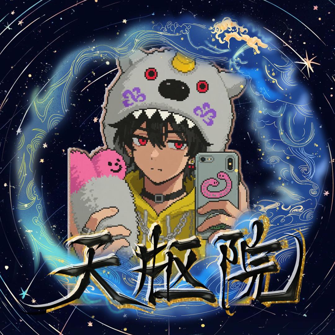 𝑭.略懂