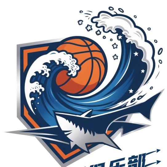 海啸篮球俱乐部