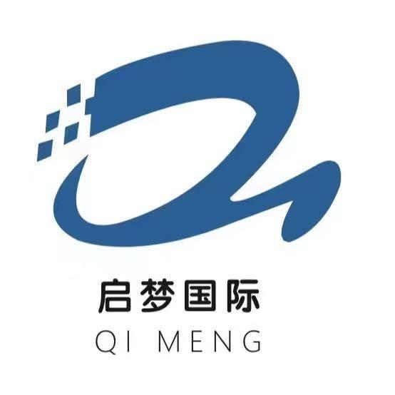 深圳市启梦国际物流有限公司