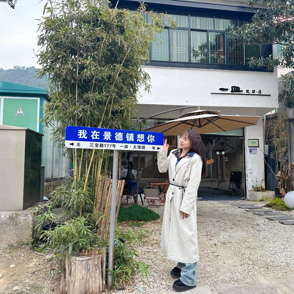 橘色半夏