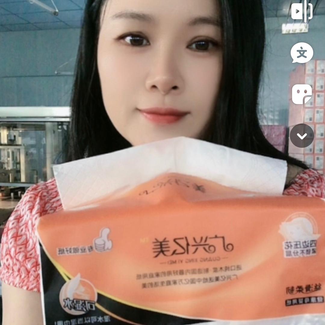 广兴亿美纸业工厂店