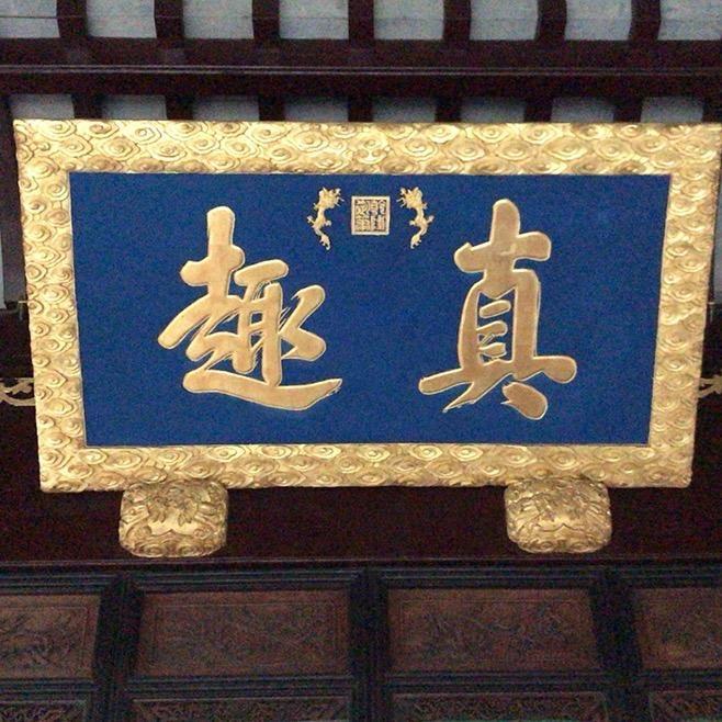 粉蓝糖糖